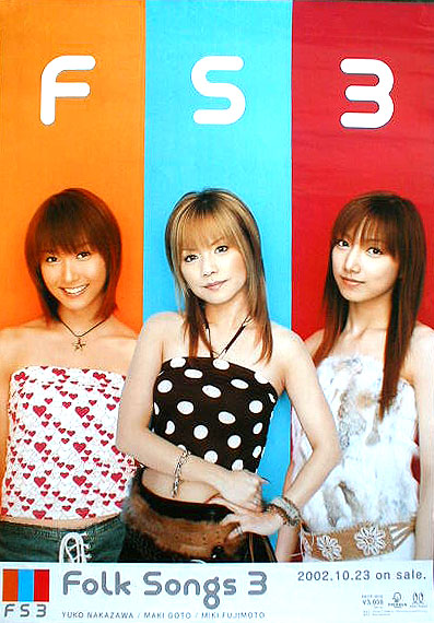 FOLK SONGS 3 （中澤裕子,後藤真希,藤本美貴）のポスター