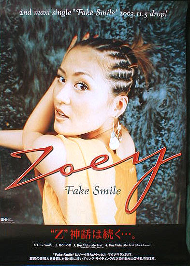 ZOEY （ゾーイ) 「Fake Smile」
