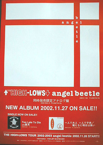 ↑THE HIGH-LOWS↓（ザ・ハイロウズ） 「angel beetle」のポスター