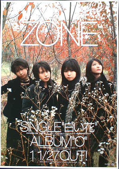ZONE 「白い花」「O」のポスター