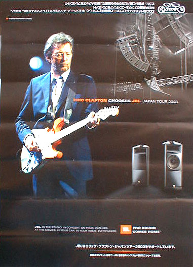 エリック・クラプトン 「ジャパン・ツアー2003」のポスター