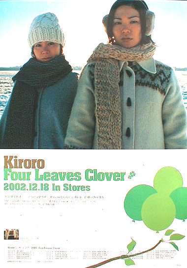 Kiroro （キロロ） 「Four Leaves Clover」のポスター