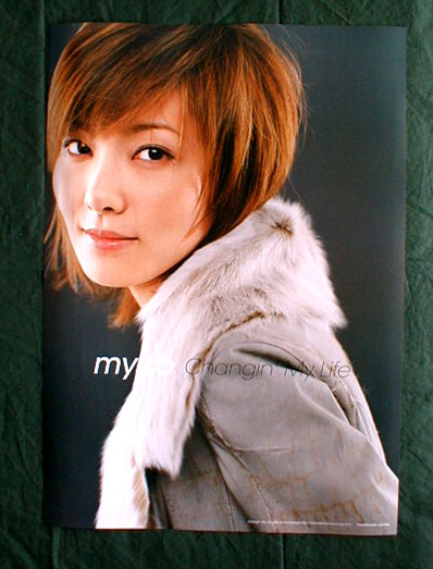 myco （マイコ） 「Changin' My Life」のポスター