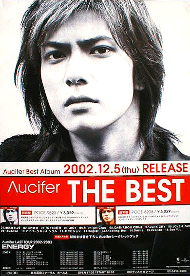 Λucifer （リュシフェル） 「THE BEST」のポスター
