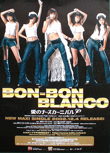 BON-BON BLANCO 「愛のナースカーニバル」のポスター
