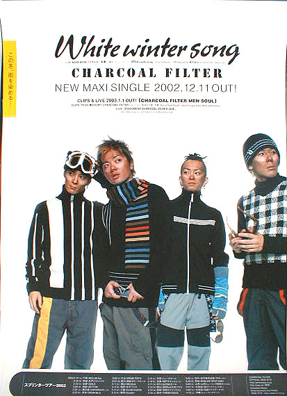 CHARCOAL FILTER 「White winter song」