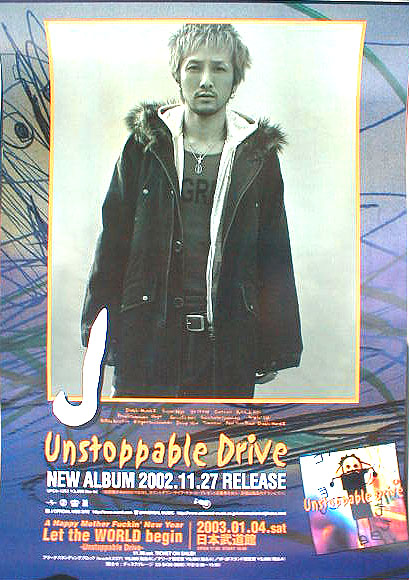 J  「Unstoppable Drive」のポスター
