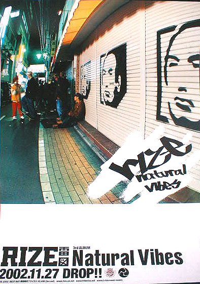RIZE （雷図） 「Natural Vibes」のポスター