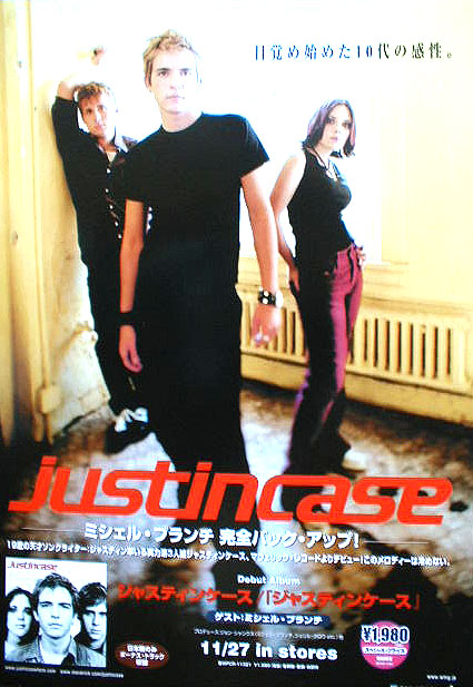 ジャスティンケース 「ジャスティンケース」のポスター
