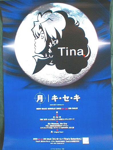 Tina （ティナ) 「月/キセキ」