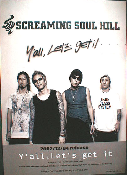 SCREAMING SOUL HILL （スクリーミング・ソウル・ヒル） 「Y'all,Let's get it」のポスター