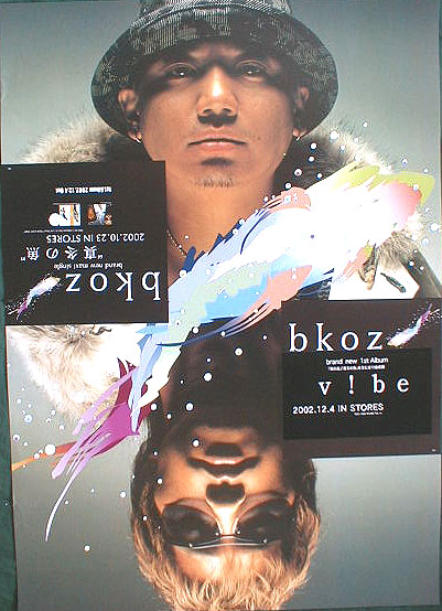bkoz （ビコーズ） 「v!be」 「真冬の魚」のポスター
