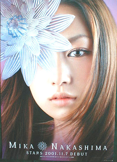 中島美嘉 「STARS」のポスター