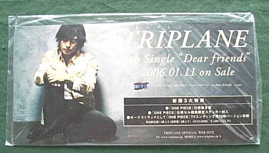 TRIPLANE 「Dear friends」のポスター
