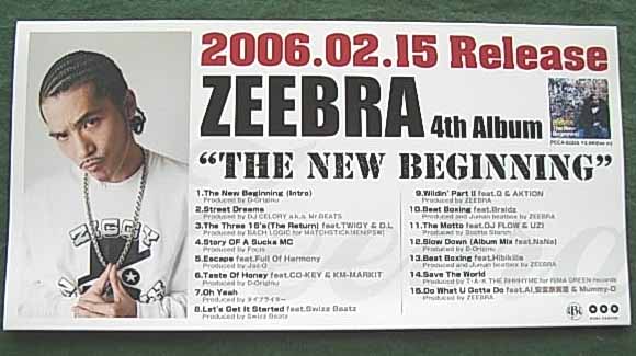 Zeebra（ジブラ） 「The New Beginning」のポスター