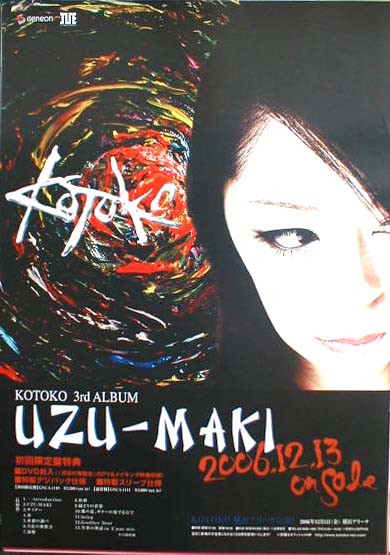 KOTOKO 「UZU−MAKI」のポスター