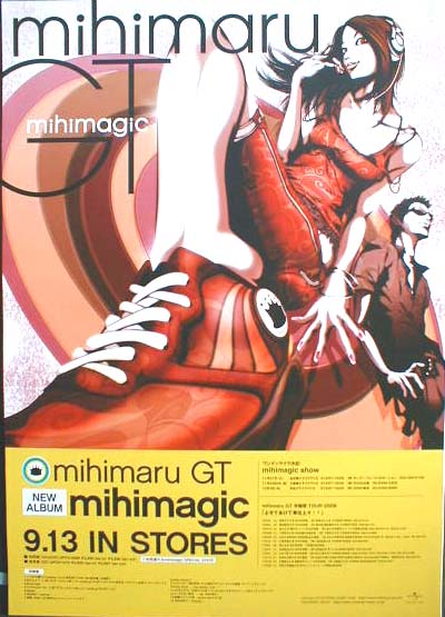 mihimaru GT 「mihimagic」のポスター