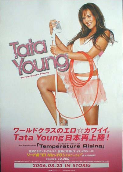 タタ・ヤン 「テンプレチャー・ライジング」 のポスター