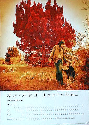 小野綾子 「Jericho...」のポスター