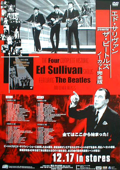 エド・サリヴァン presents ザ・ビートルズのポスター