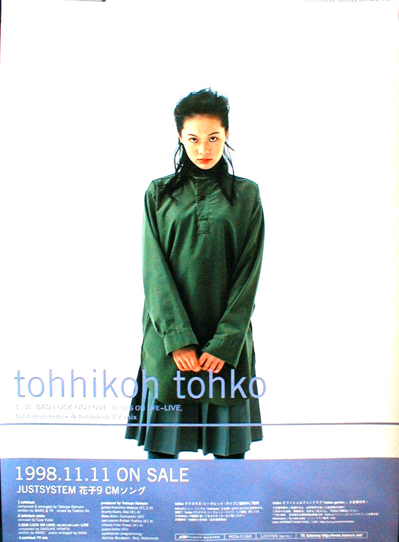 tohko 「tohhikoh」のポスター