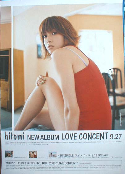 hitomi 「LOVE CONCENT」のポスター