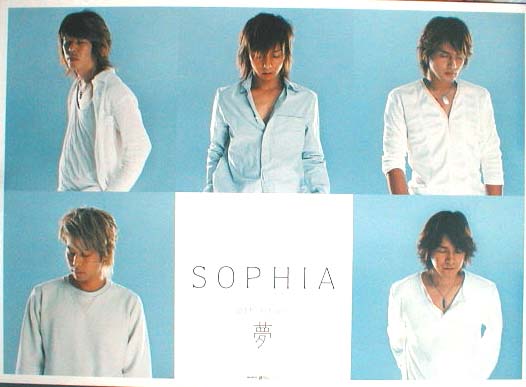 SOPHIA 「夢」のポスター