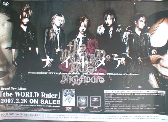 ナイトメア 「the WORLD Ruler」のポスター