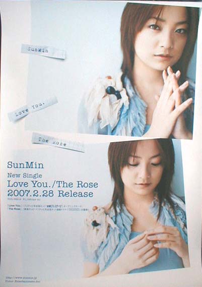 SunMin 「Love You.／The Rose」のポスター