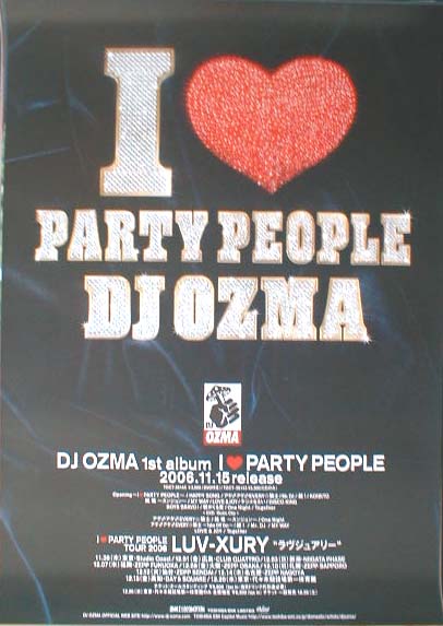 DJ OZMA 「I ■ PARTY PEOPLE」