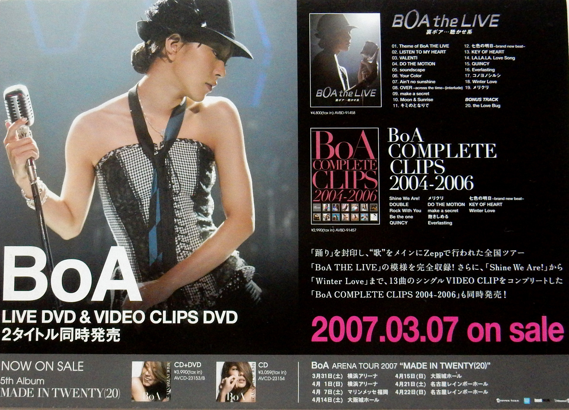 BoA 「LIVE DVD & VIDEO CLIPS DVD 2タイトル同時発売」 ポップのポスター