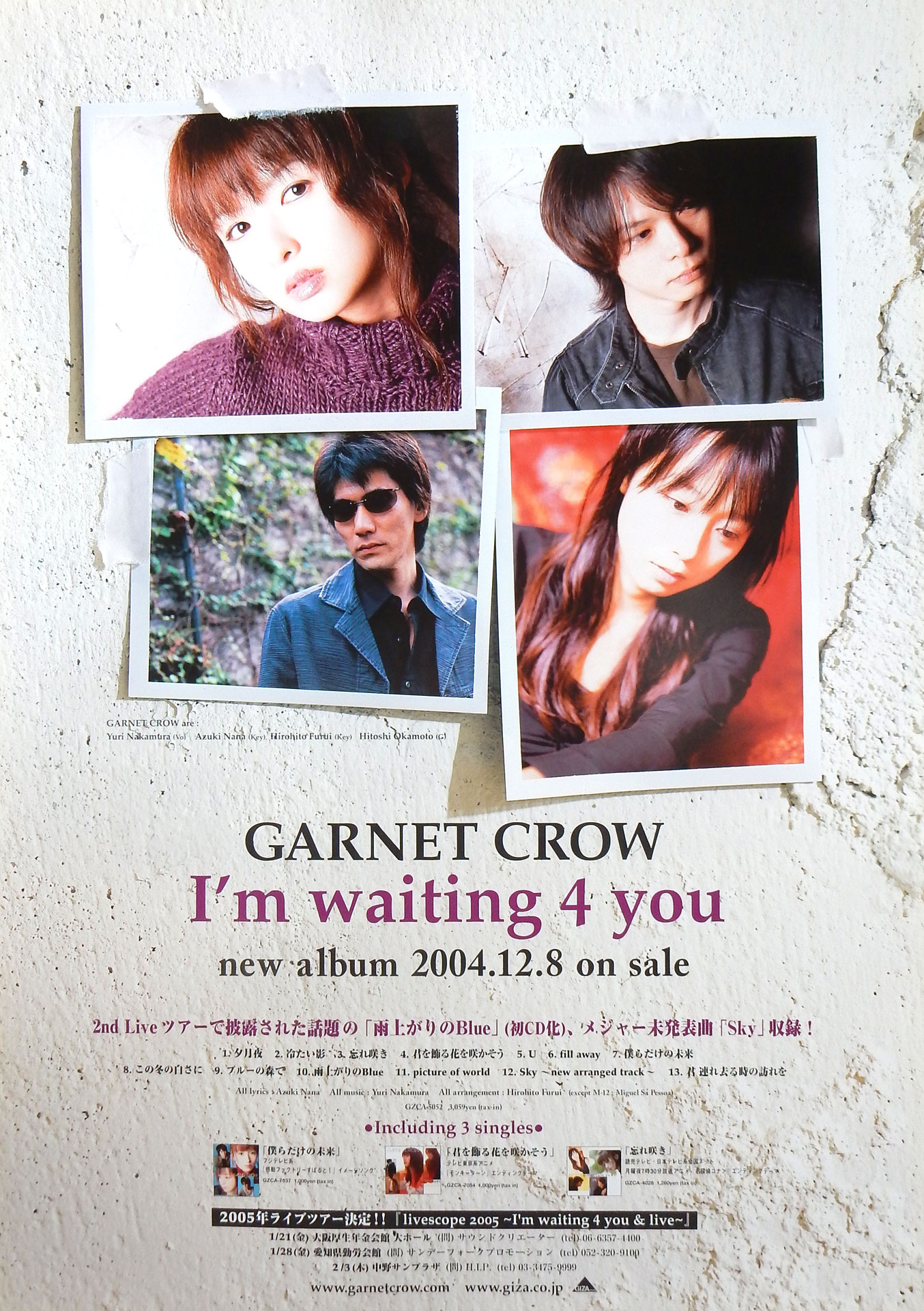 GARNET CROW ガーネットクロウ 「I'm waiting 4 you」のポスター
