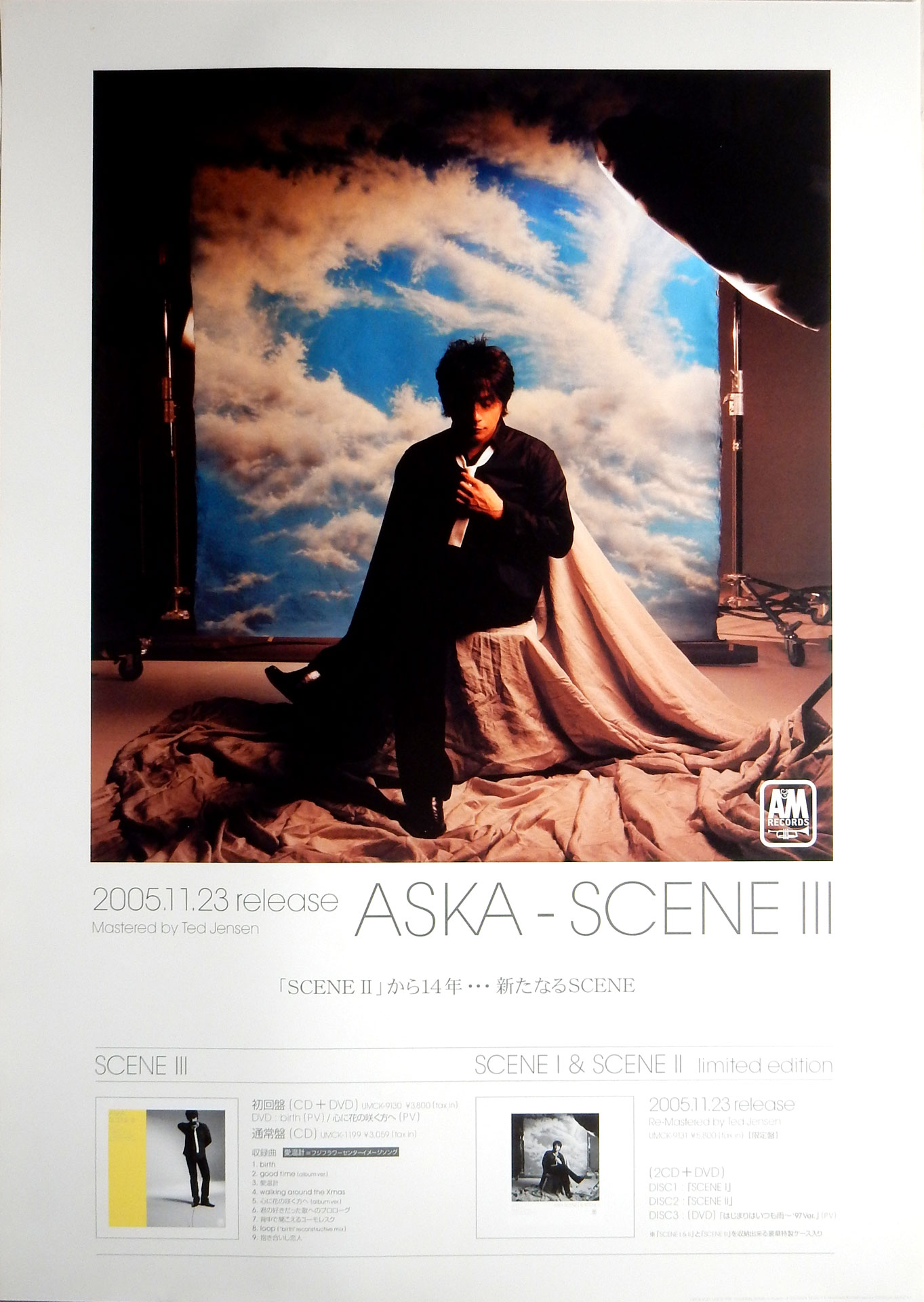 ASKA（飛鳥） 「SCENE III」のポスター