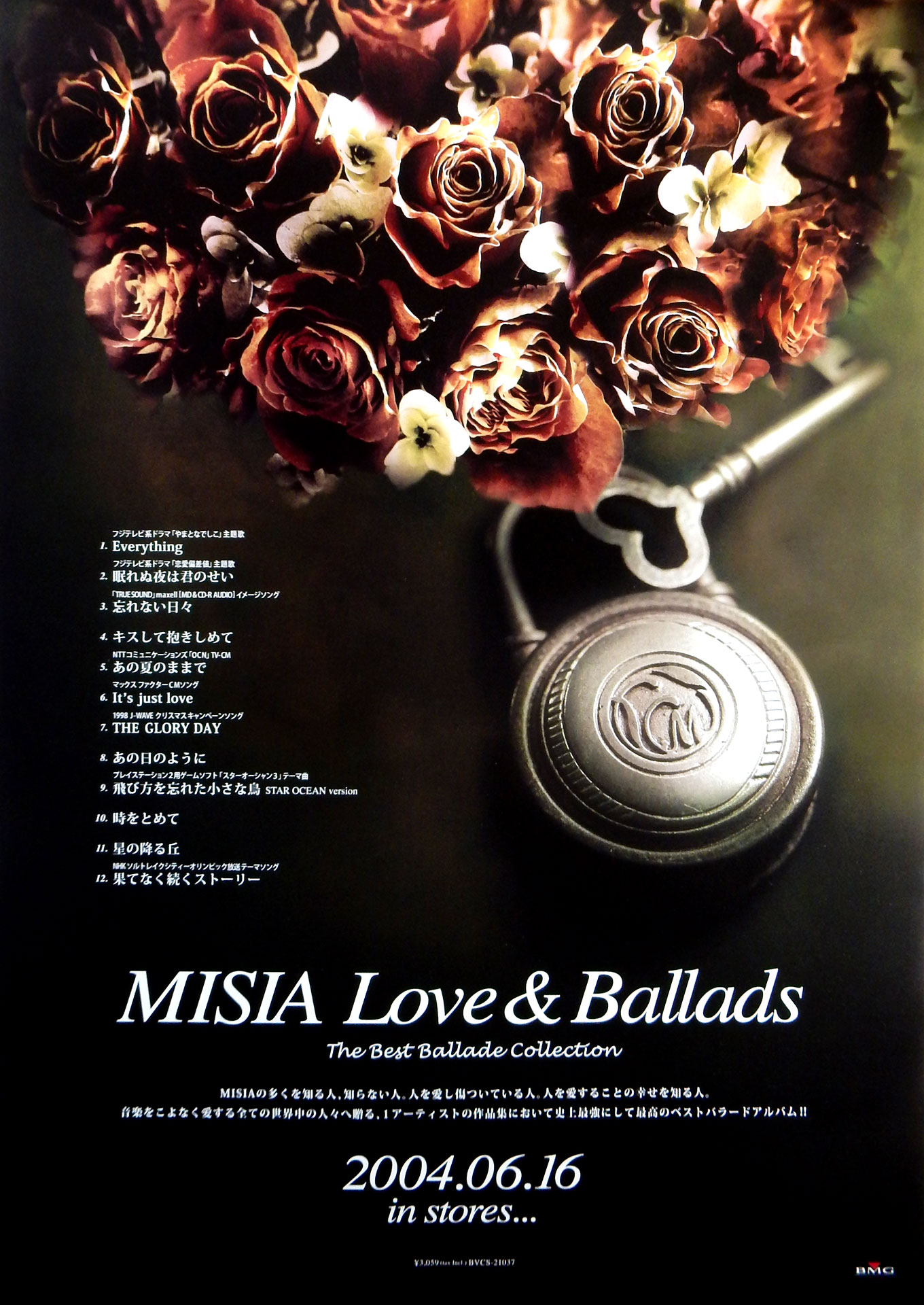 MISIA 「MISIA Love & Ballads」のポスター