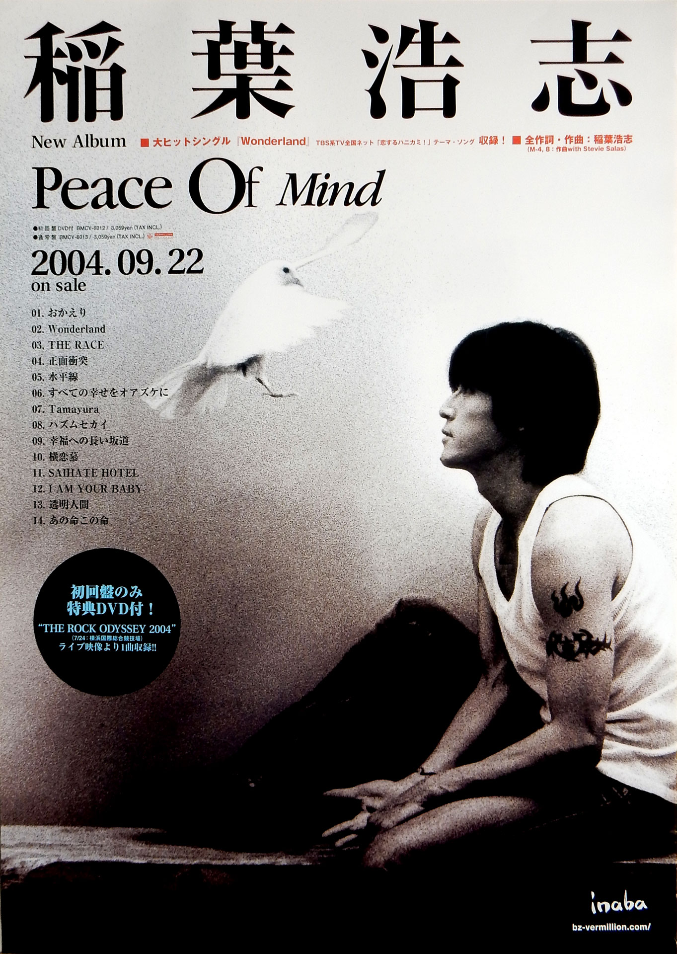 稲葉浩志 「Peace Of Mind」のポスター