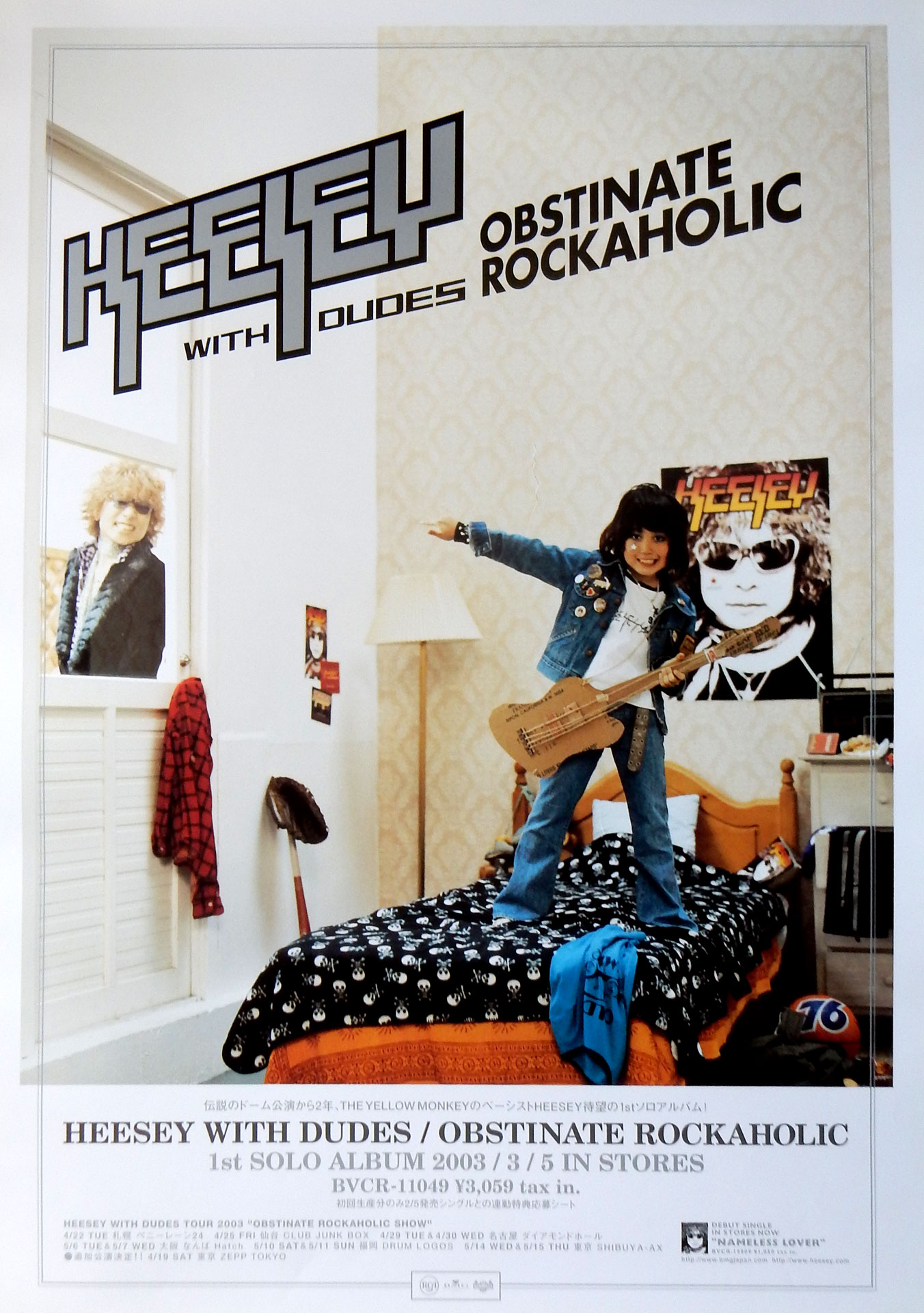 HEESEY WITH DUDES（ヒーセ・ウィズ・デューズ） 「OBSTINATE ROCKAHOLIC」のポスター