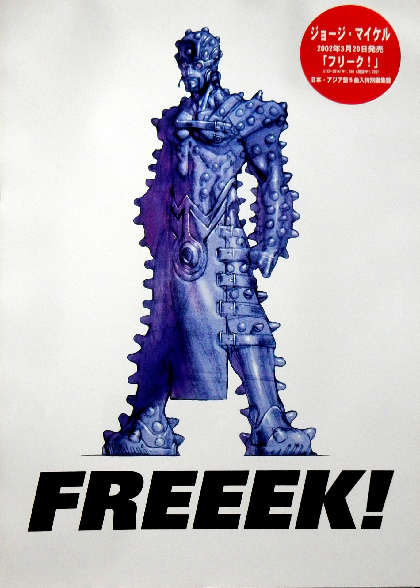 ジョージ・マイケル 「フリーク!」のポスター