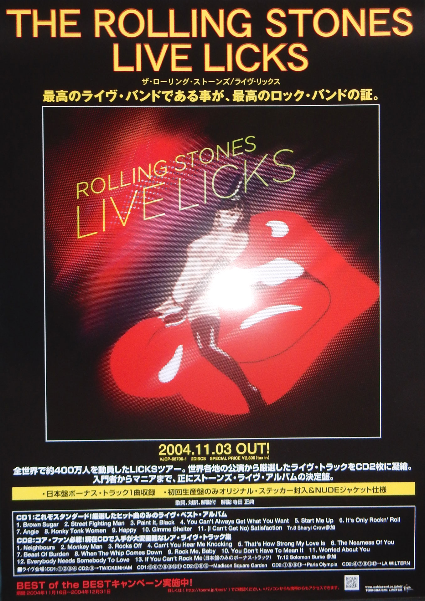 ローリング・ストーンズ 「Live Licks」のポスター