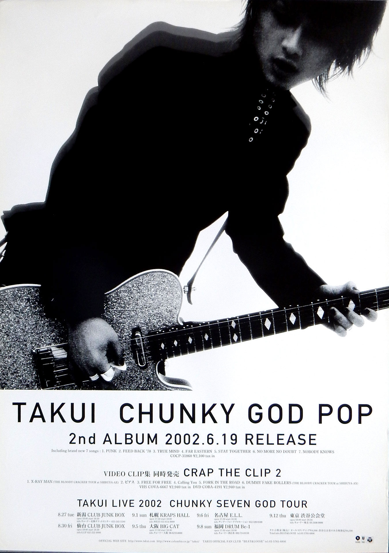 TAKUI 「CRAP THE CLIP 2」のポスター