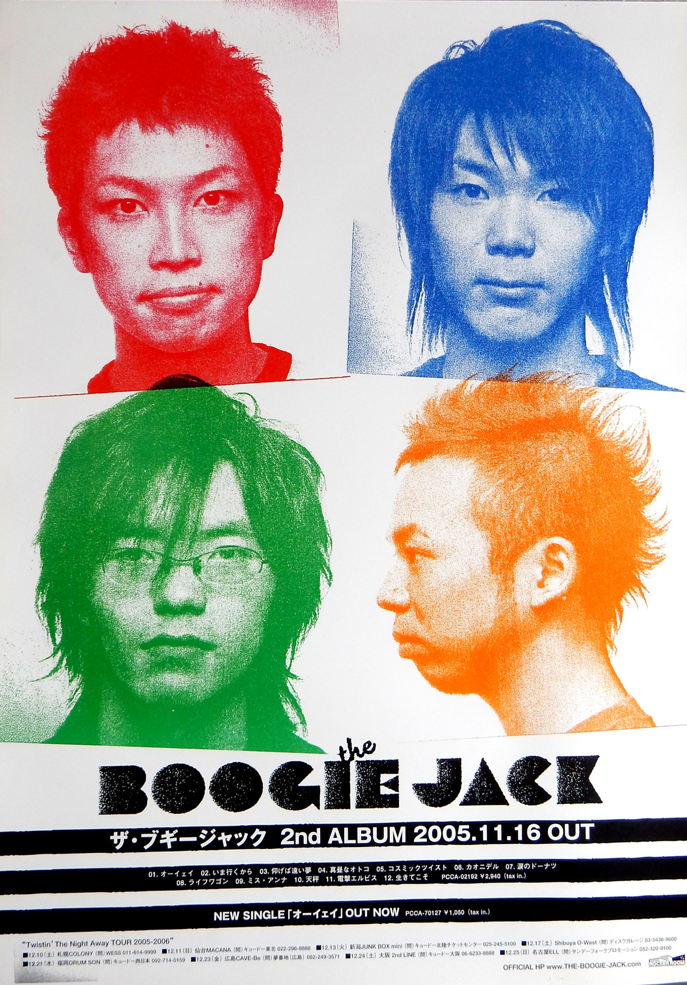 the BOOGIE JACK （ザ・ブギー・ジャック）
