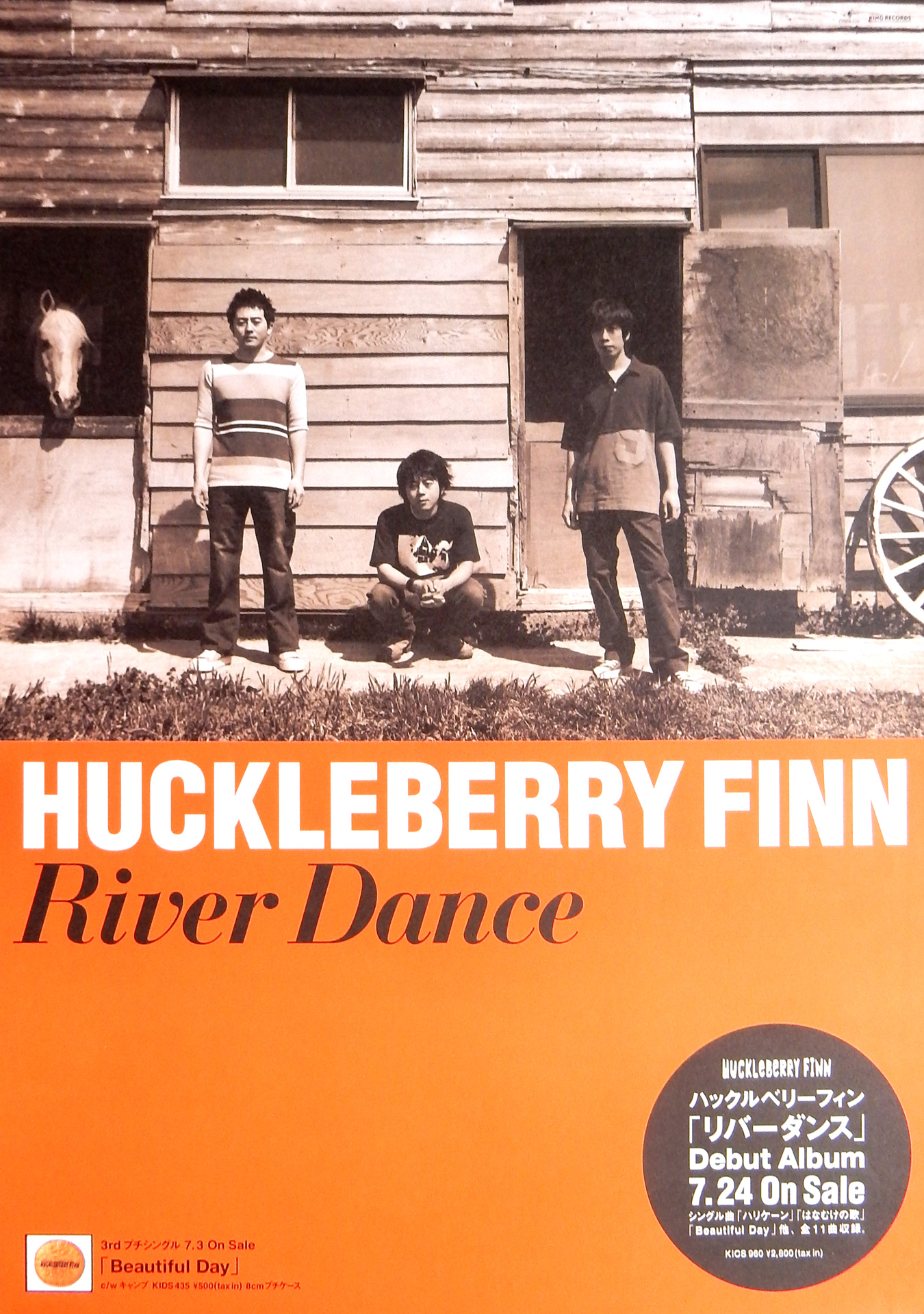 HUCKLEBERRY FINN （ハックルベリーフィン） 「リバーダンス」のポスター