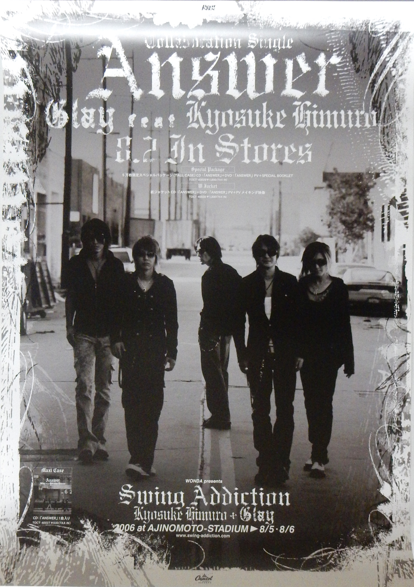 GLAY feat. KYOSUKE HIMURO （GLAY、氷室京介）「ANSWER」のポスター