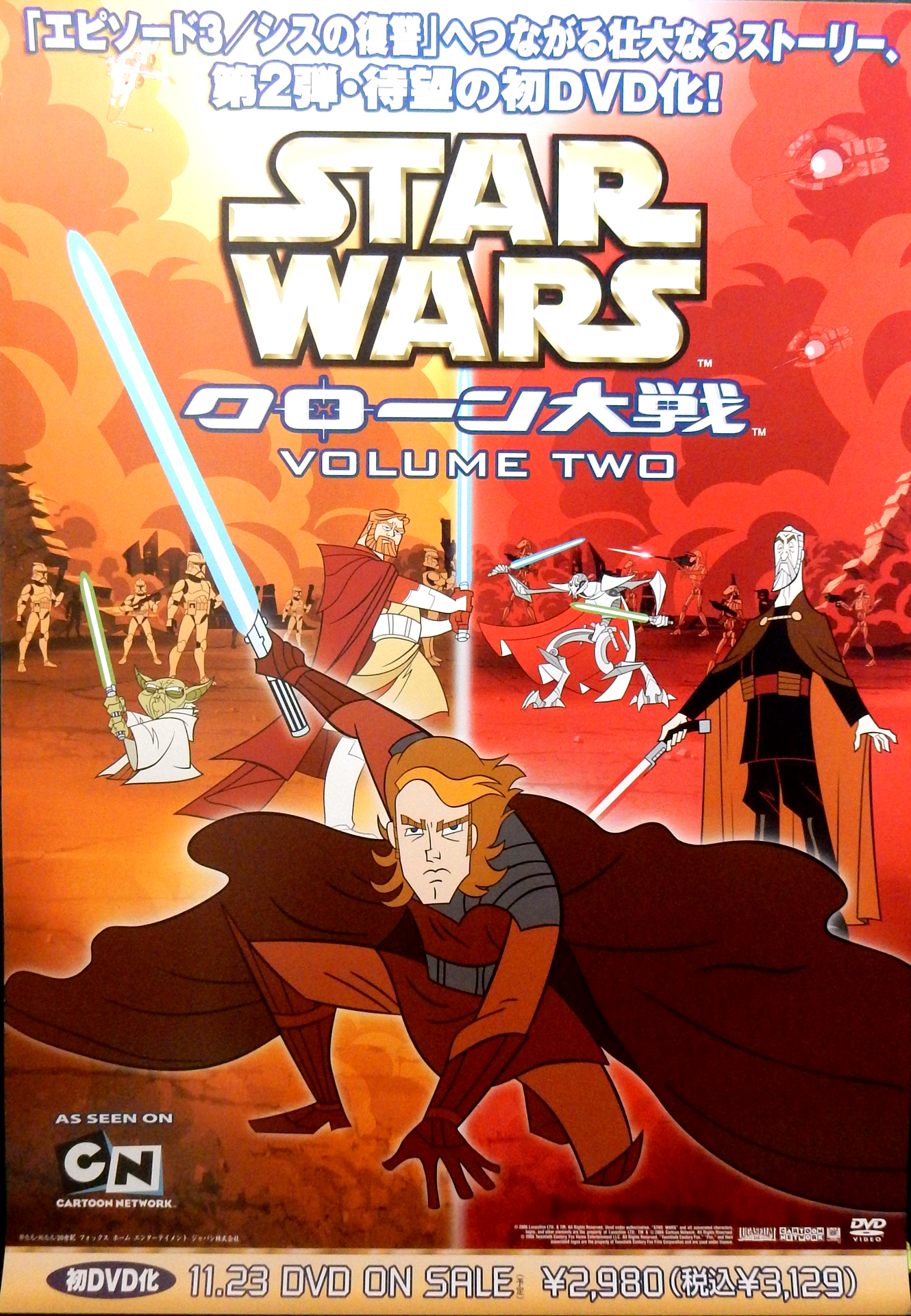 STAR WARS  （スターウォーズ）クローン大戦のポスター