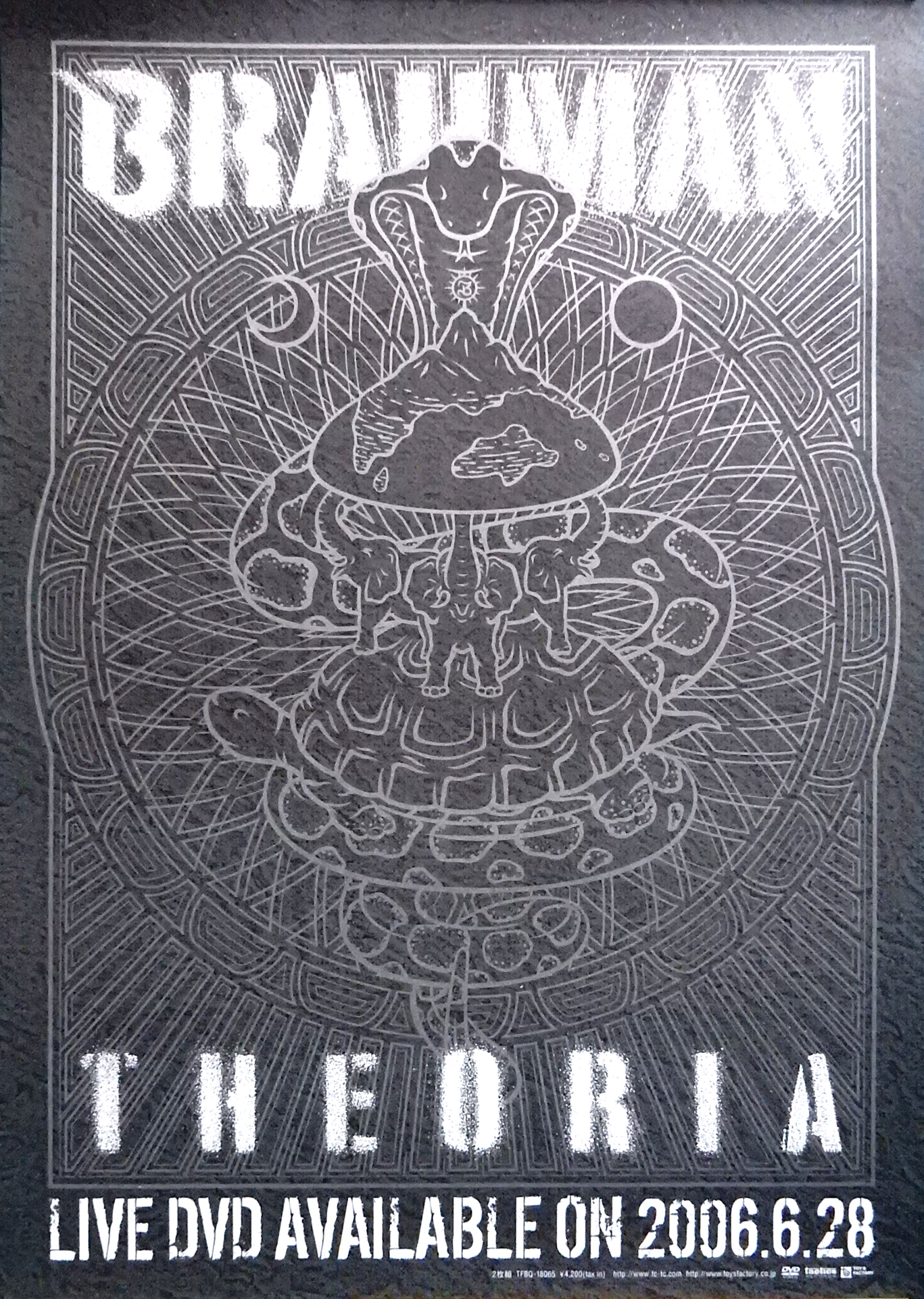 BRAHMAN ブラフマン 「THEORIA 〜テオーリア〜」のポスター