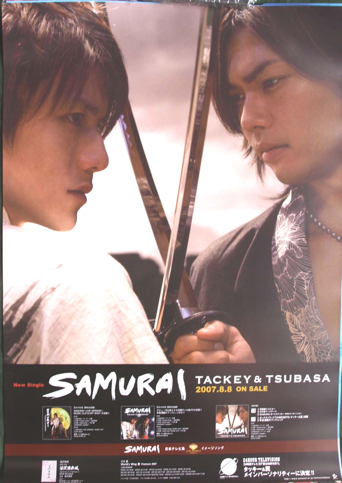 タッキー&翼 「SAMURAI」のポスター