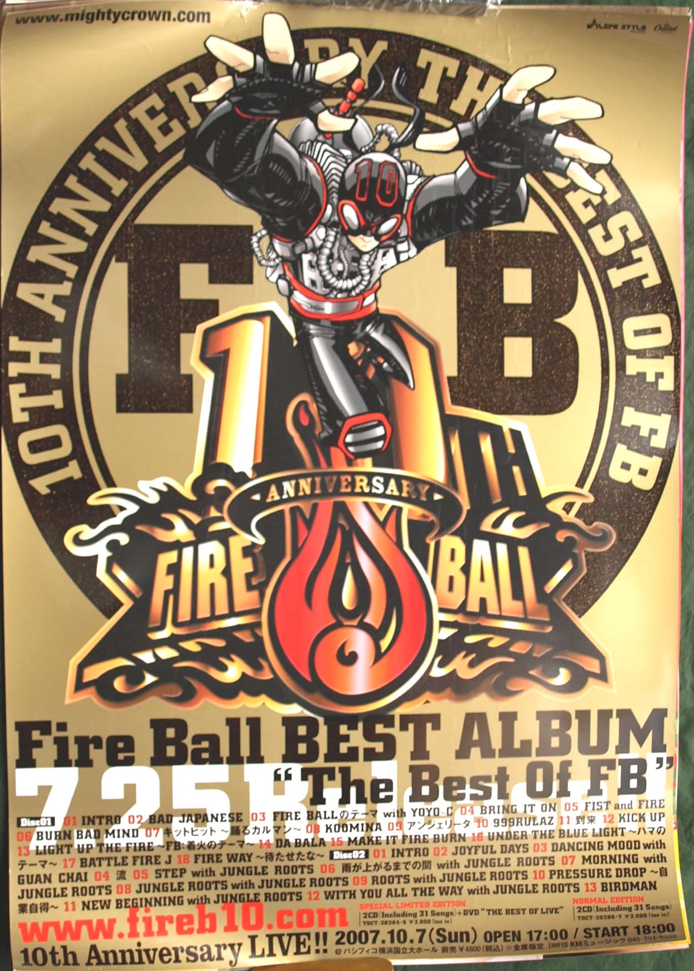 FIRE BALL 「THE BEST OF FB」のポスター