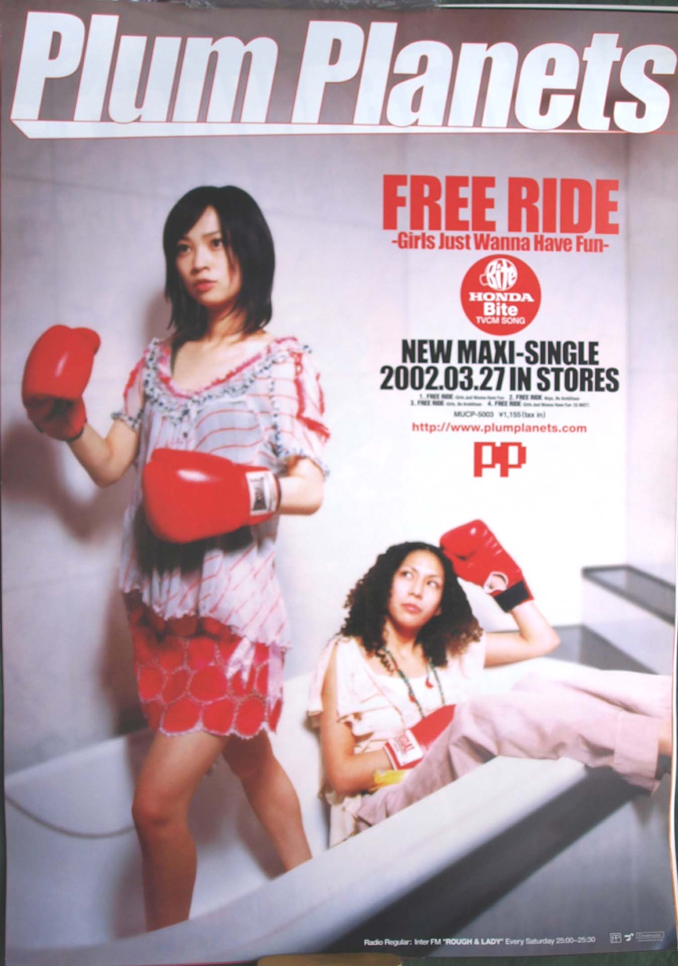Plum Planets 「FREE RIDE−Girls Just Wanna Have Fun−」 のポスター