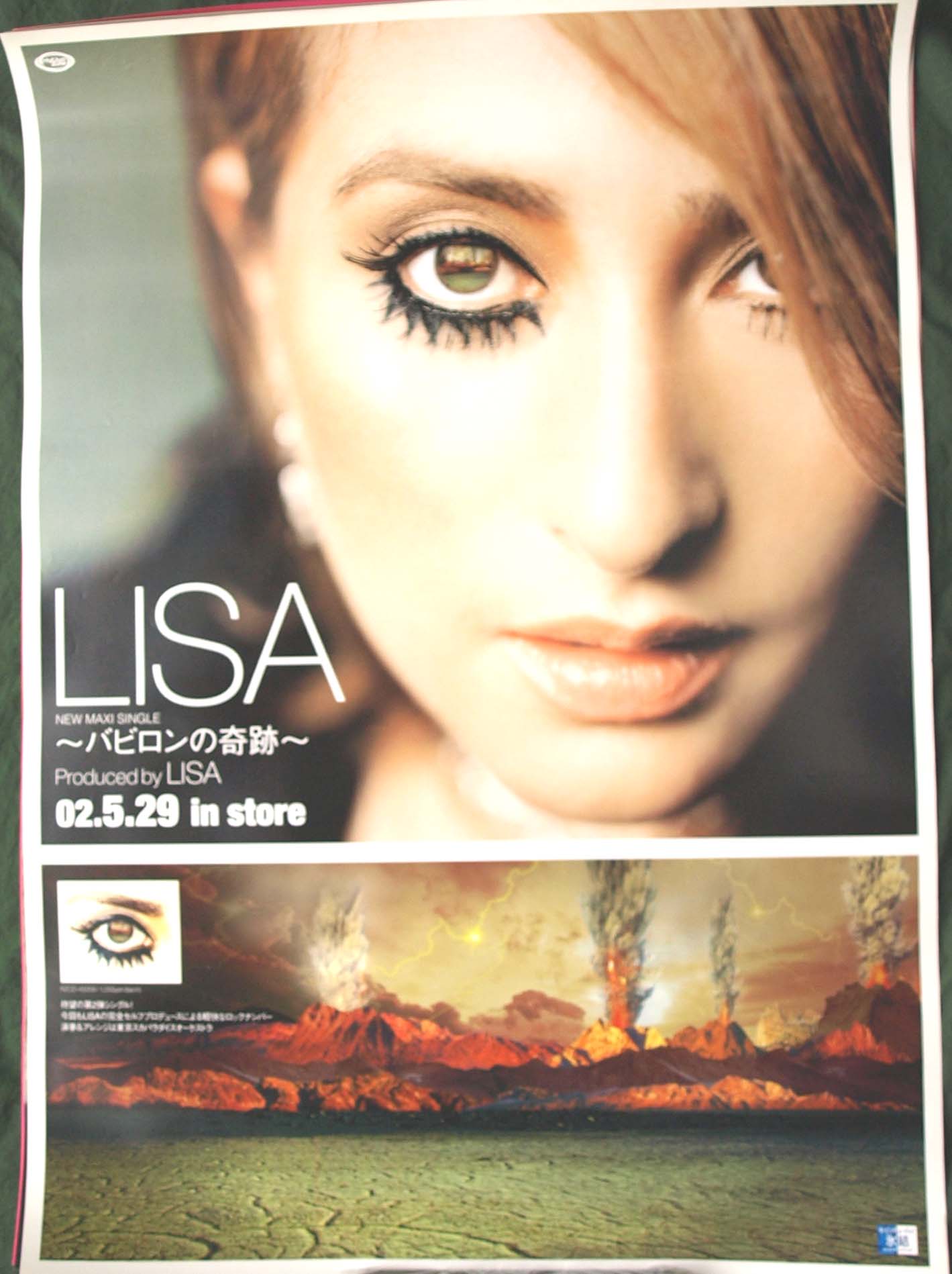 LISA 「バビロンの奇跡」のポスター