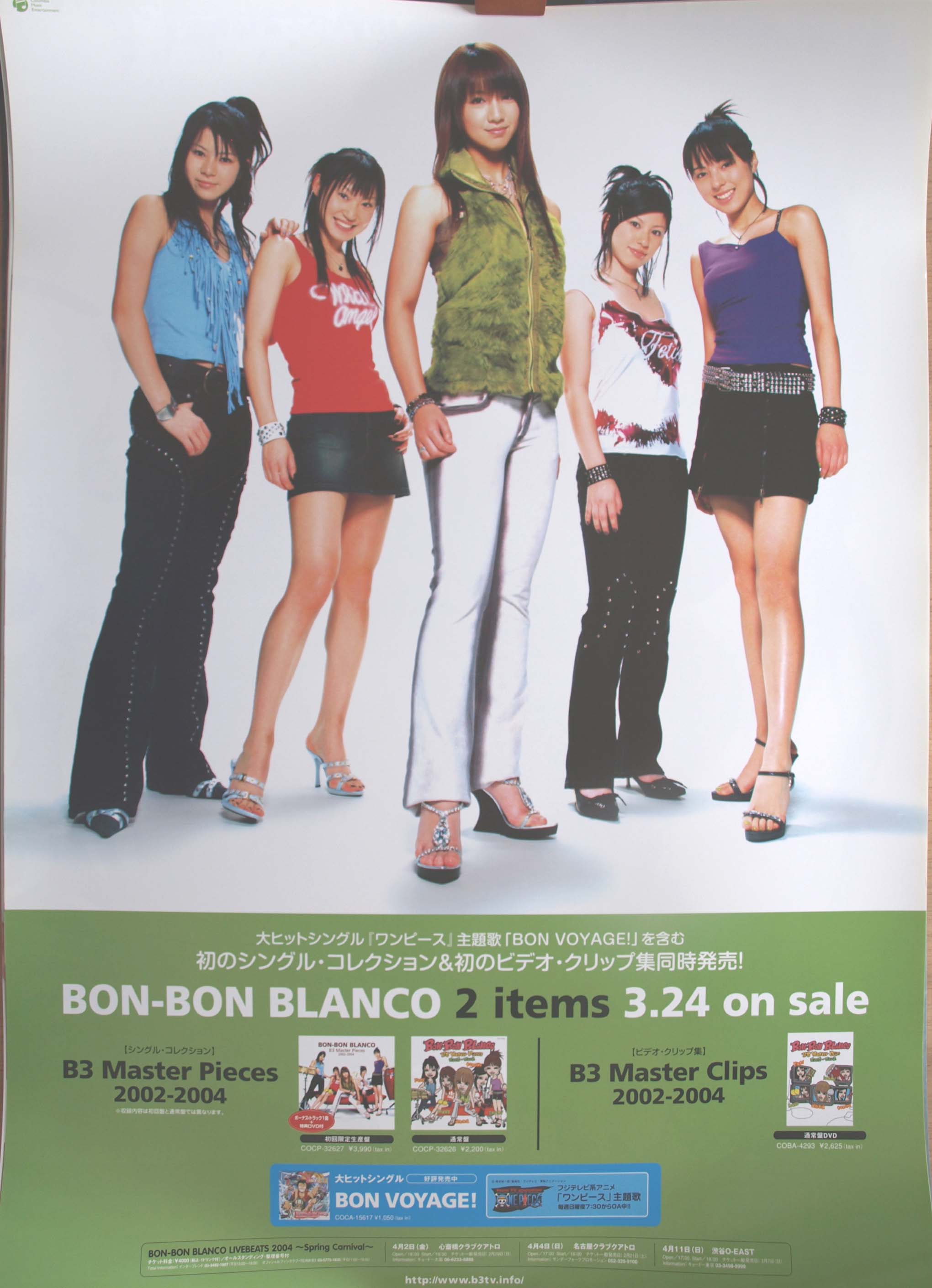 BON-BON BLANCO 「B3 Master Pieces 2002−2004」のポスター