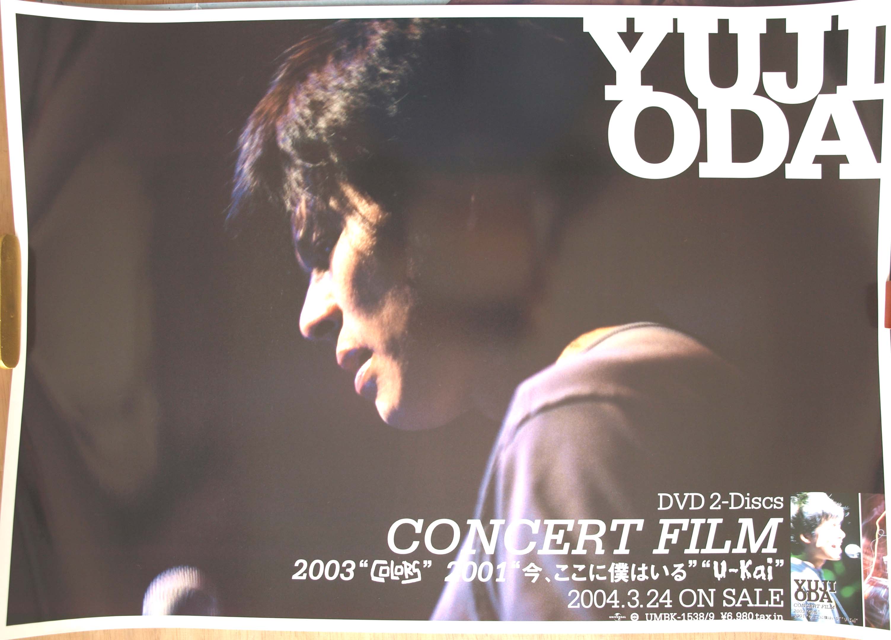 織田裕二 「YUJI ODA CONCERT FILM 2003」のポスター